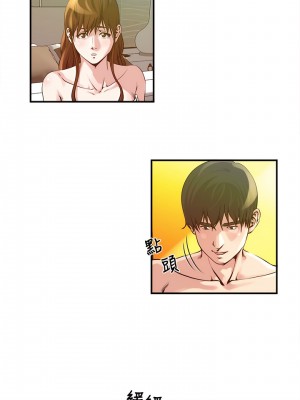 癮私 1-72話[完結]_20_2