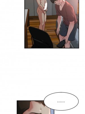 癮私 1-72話[完結]_50_7