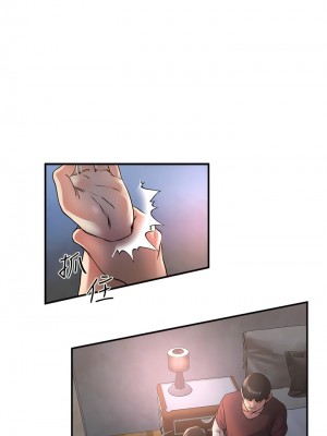 癮私 1-72話[完結]_47_5