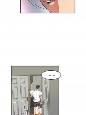 癮私 1-72話[完結]_46_4