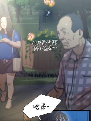 癮私 1-72話[完結]_01_07