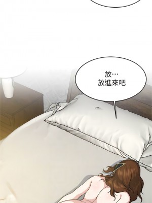 癮私 1-72話[完結]_62_7