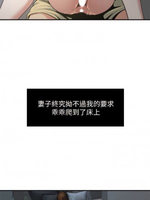 癮私 1-72話[完結]_12_6