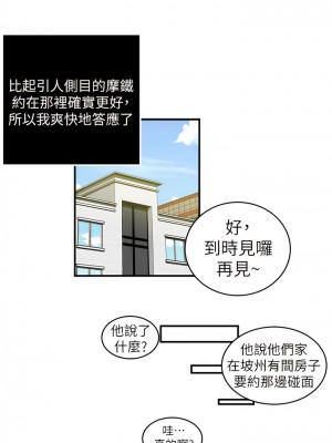 癮私 1-72話[完結]_25_2