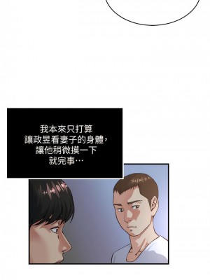 癮私 1-72話[完結]_50_2