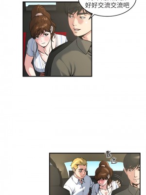 癮私 1-72話[完結]_17_2