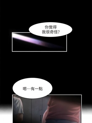 癮私 1-72話[完結]_48_1