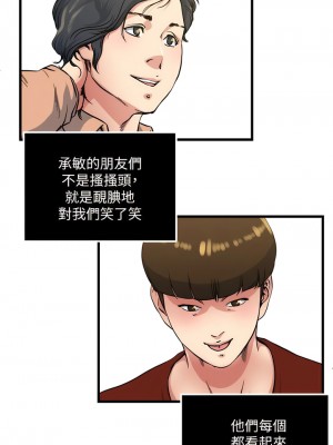 癮私 1-72話[完結]_56_08