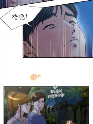 癮私 1-72話[完結]_01_10