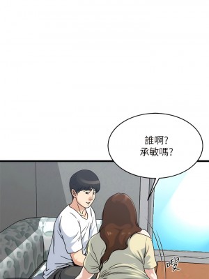 癮私 1-72話[完結]_55_08