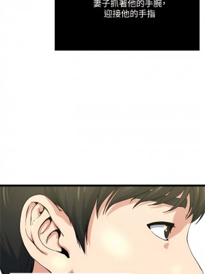 癮私 1-72話[完結]_66_06