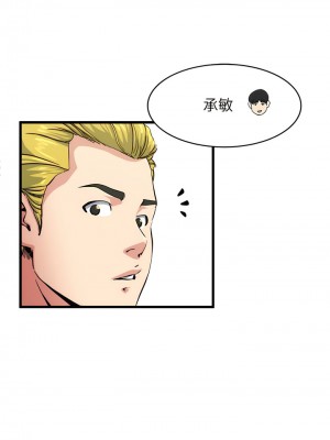 癮私 1-72話[完結]_57_4