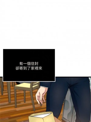 癮私 1-72話[完結]_72_02