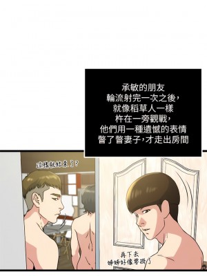 癮私 1-72話[完結]_70_07