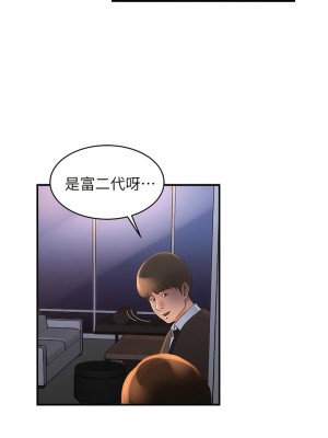 癮私 1-72話[完結]_40_05