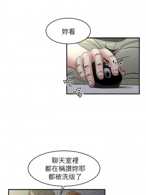 癮私 1-72話[完結]_12_2