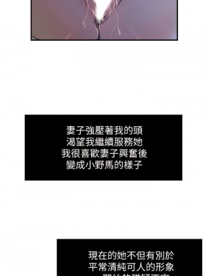 癮私 1-72話[完結]_02_04