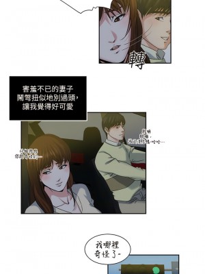 癮私 1-72話[完結]_24_6