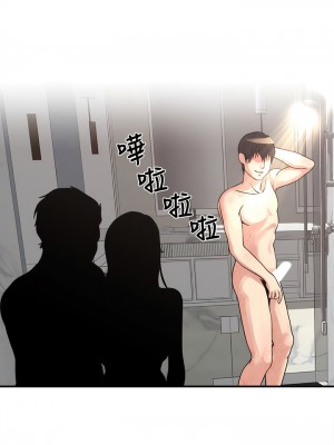 癮私 1-72話[完結]_19_7