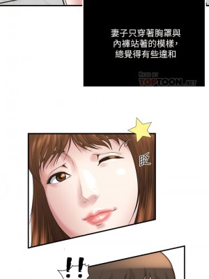 癮私 1-72話[完結]_39_04