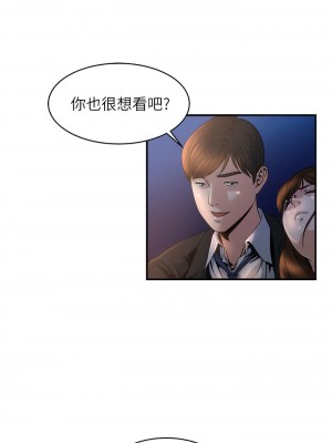 癮私 1-72話[完結]_07_3