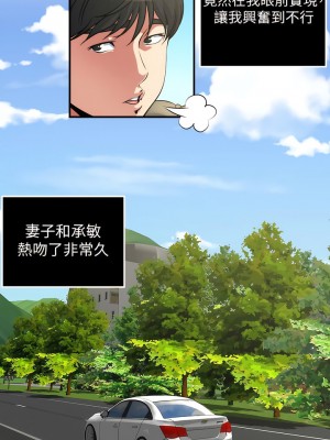 癮私 1-72話[完結]_17_6