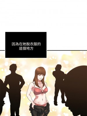 癮私 1-72話[完結]_39_03