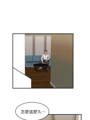 癮私 1-72話[完結]_33_4