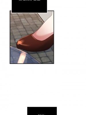 癮私 1-72話[完結]_41_10