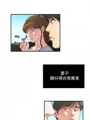 癮私 1-72話[完結]_15_4