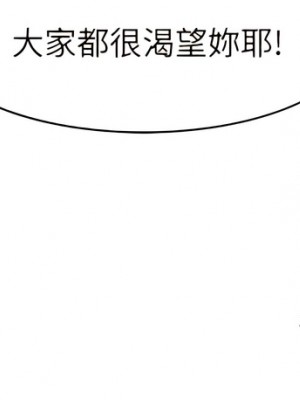 癮私 1-72話[完結]_11_8