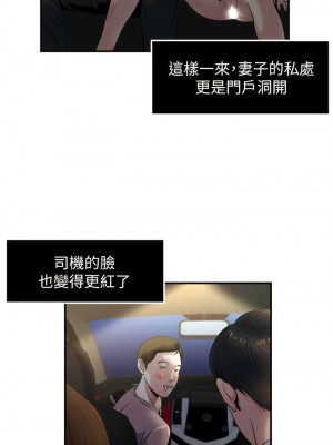 癮私 1-72話[完結]_07_5