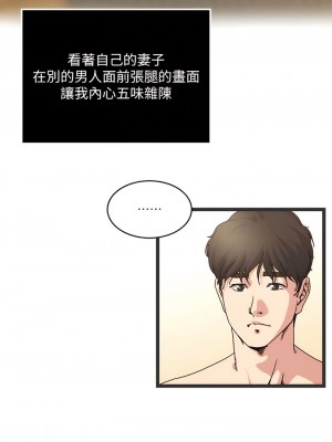 癮私 1-72話[完結]_27_08