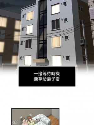 癮私 1-72話[完結]_14_1