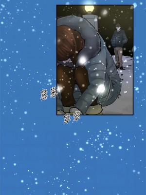 癮私 1-72話[完結]_37_7