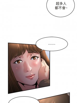 癮私 1-72話[完結]_40_09