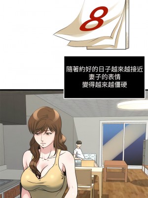 癮私 1-72話[完結]_15_1