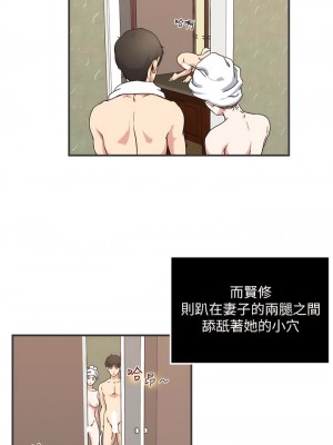 癮私 1-72話[完結]_27_07