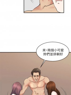 癮私 1-72話[完結]_34_05