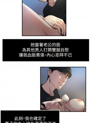 癮私 1-72話[完結]_12_7