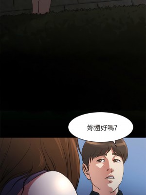 癮私 1-72話[完結]_56_03