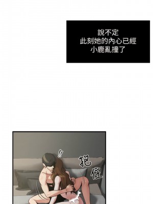 癮私 1-72話[完結]_13_5