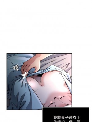 癮私 1-72話[完結]_45_7