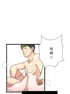 癮私 1-72話[完結]_69_10