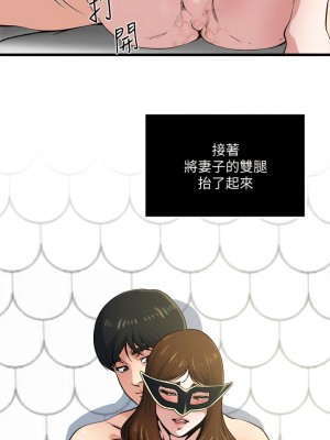 癮私 1-72話[完結]_59_9