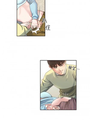 癮私 1-72話[完結]_24_1