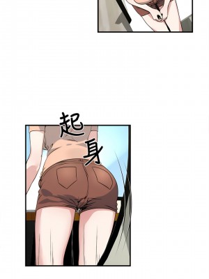 癮私 1-72話[完結]_18_5