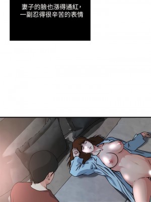 癮私 1-72話[完結]_52_5