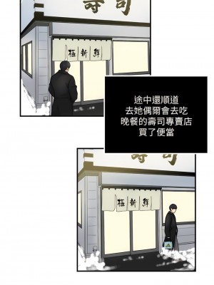 癮私 1-72話[完結]_38_5