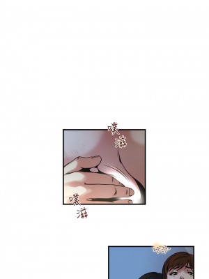 癮私 1-72話[完結]_10_4